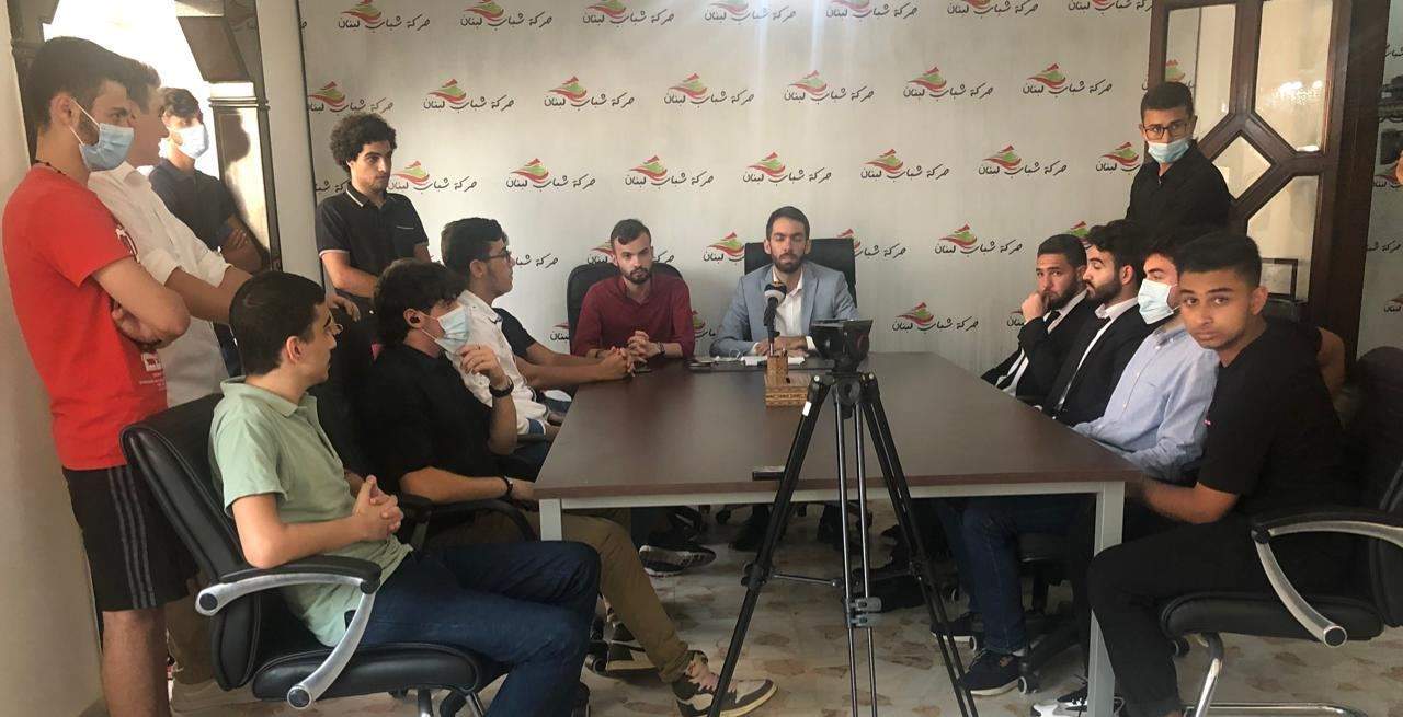 "شباب لبنان" و"اللجان الطلابية": تظاهرة مركزية أمام وزارة التربية الأربعاء