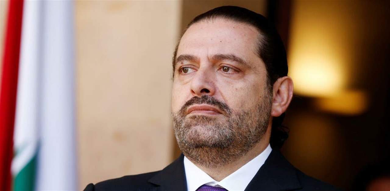 تعديل طرأ على زيارة الحريري الى بعبدا... هل تحصل اليوم؟