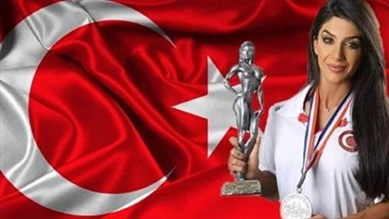الطيران الأميركي يمنع البطلة التركية بسبب ملابسها غير اللائقة 