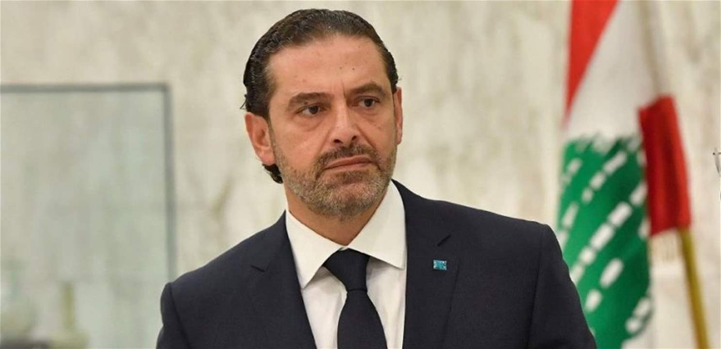  "الأخبار": هل ستمر تشكيلة الحريري هذه المرة؟ 