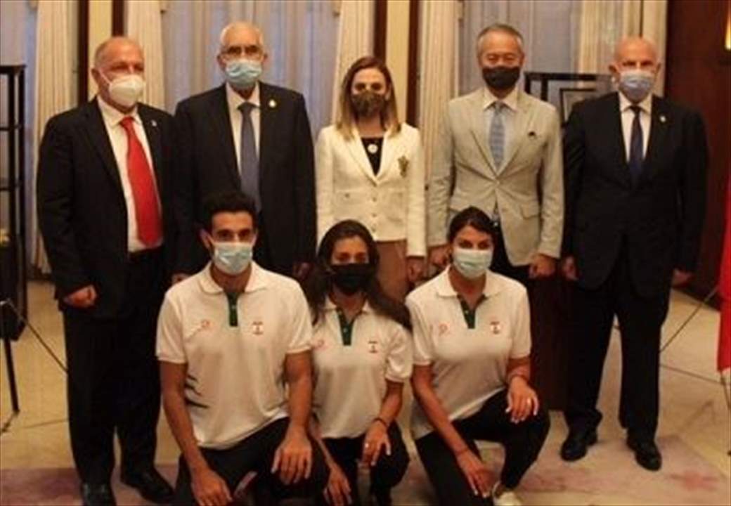 سفير اليابان وأوهانيان استقبلا بعثة لبنان إلى أولمبياد طوكيو