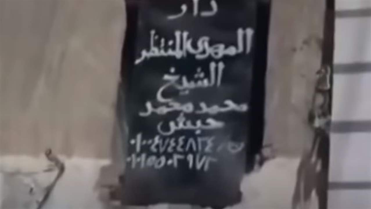 بالفيديو ـ القبض على رجل يزعم أنه "المهدي المنتظر" في مصر 