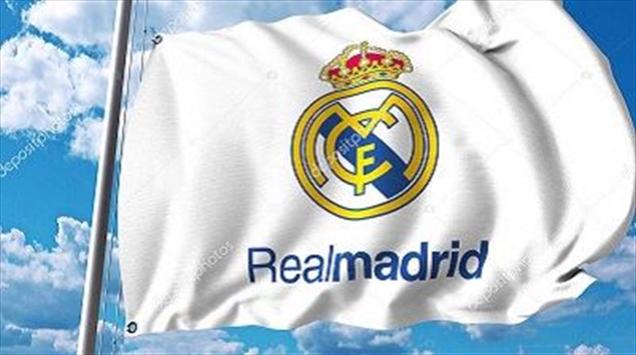 ريال مدريد يعلن عن خسارة 300 مليون يورو