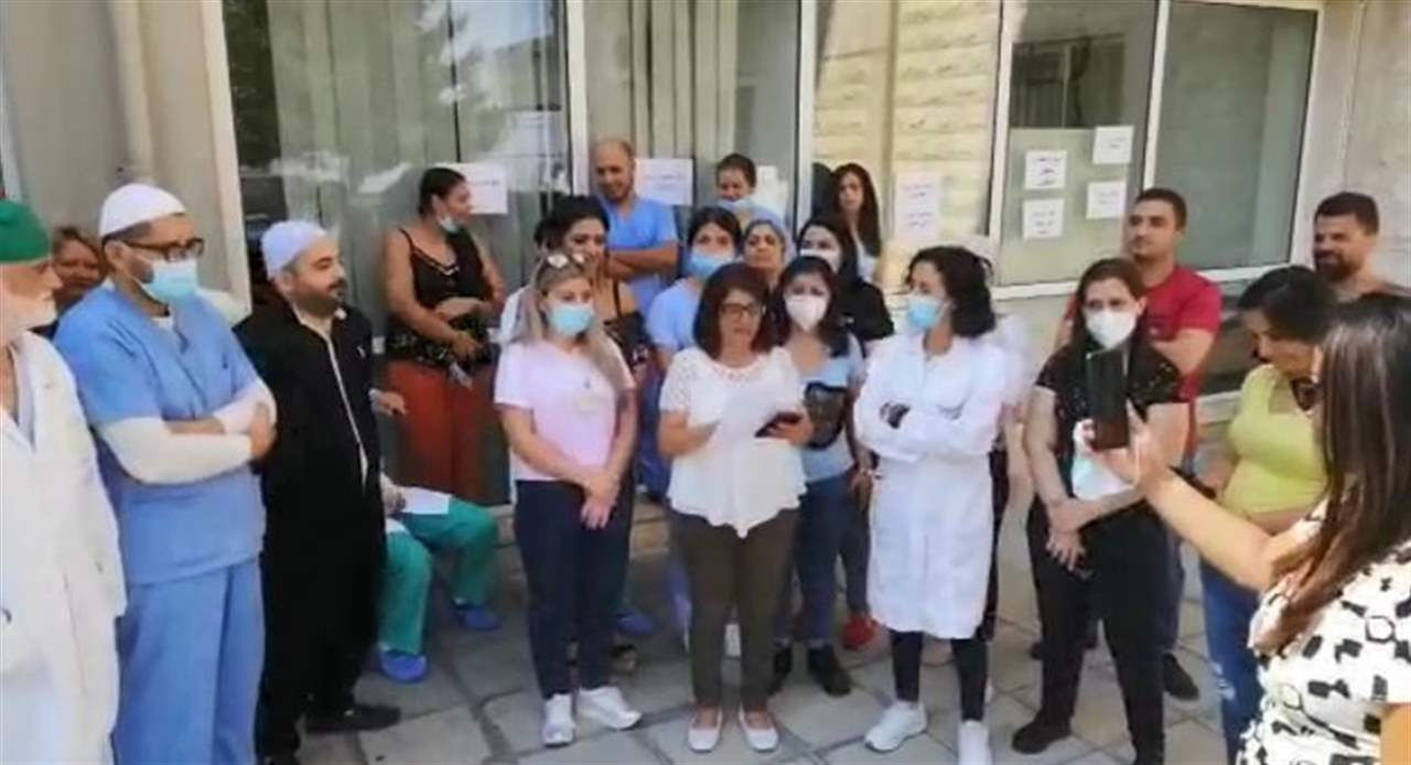  بالفيديو ـ اضراب مفتوح لموظفي مستشفى الشحار الغربي الحكومي في قبرشمون