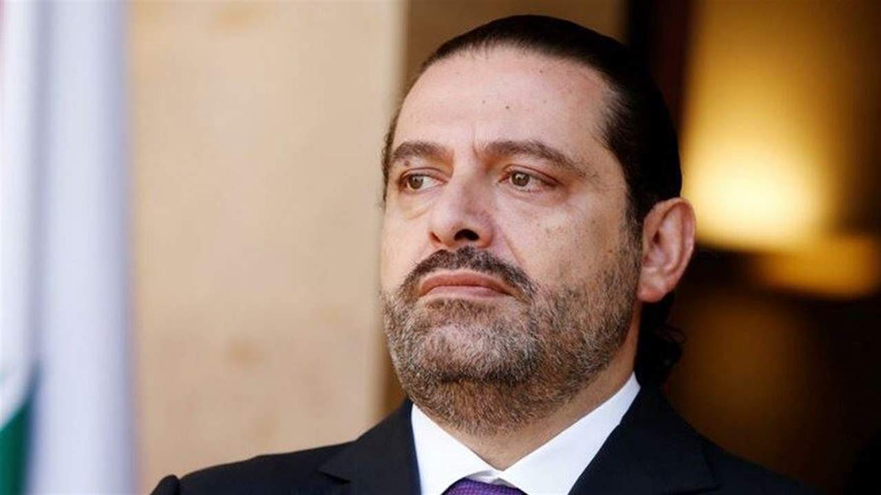 هل خالف الحريري قبيل اعتذاره الأعراف المتبعة في عملية تأليف الحكومة؟