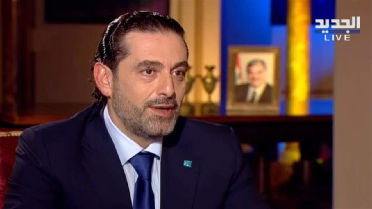 الحريري: طلبت من الرئيس عون أن نأخذ قرارا سريعا لأنه مضى وقت على التشكيل وأنا رشحت نفسي لكي أشكل بحسب المبادرة الفرنسية أي حكومة أخصائيين واليوم أنا اعتذرت عن حكومة ميشال عون