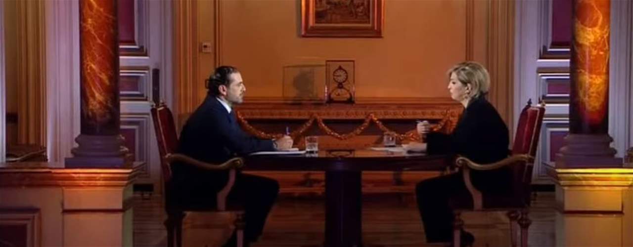الحريري: المشكلة الأساسية هي تحالف عون مع حزب الله.. ويمكنني الذهاب الى السعودية "ايمتى ما بدي"