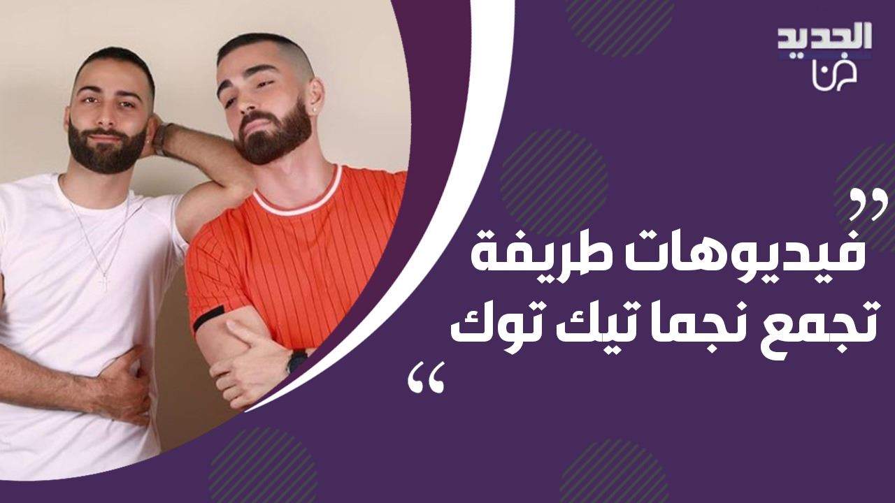 لن تتمالكوا أنفسكم من الضحك بسبب دوري زغيب و بيتر سام !! شاهدوا ماذا فعلا مباشرة على الهواء!