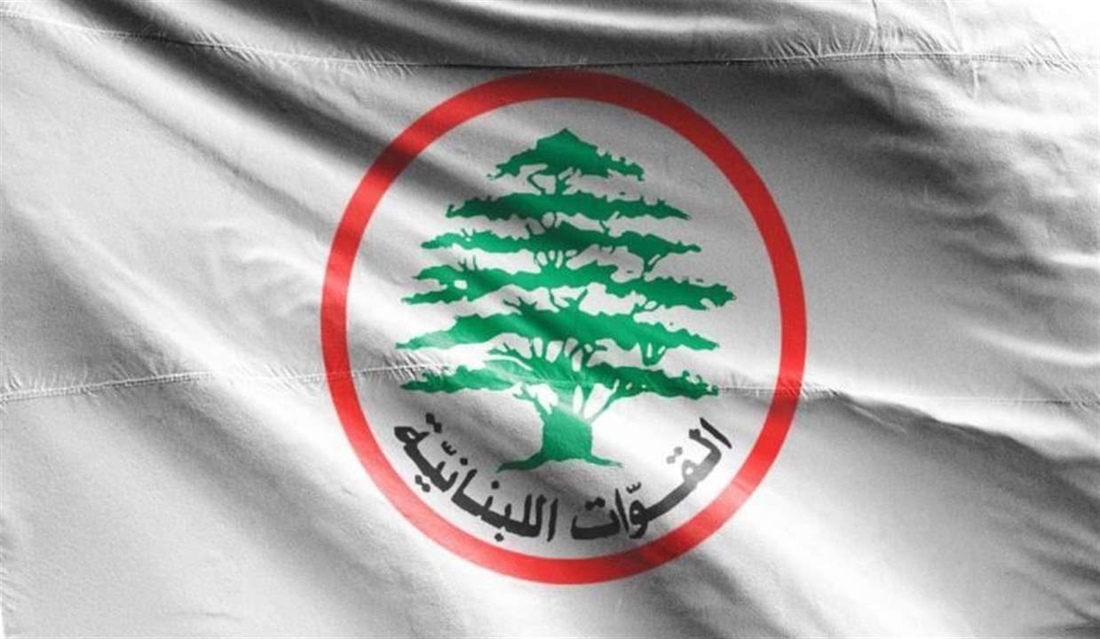 "القوات" ترد على الحريري: لم يطلب أحد من الحريري تأييد ترشيح جعجع الى رئاسة الجمهوريّة