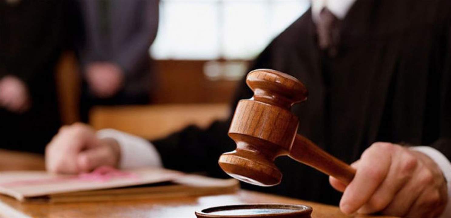 القاضية شحرور توضح قرار خفض عقوبة المحكوم طالب