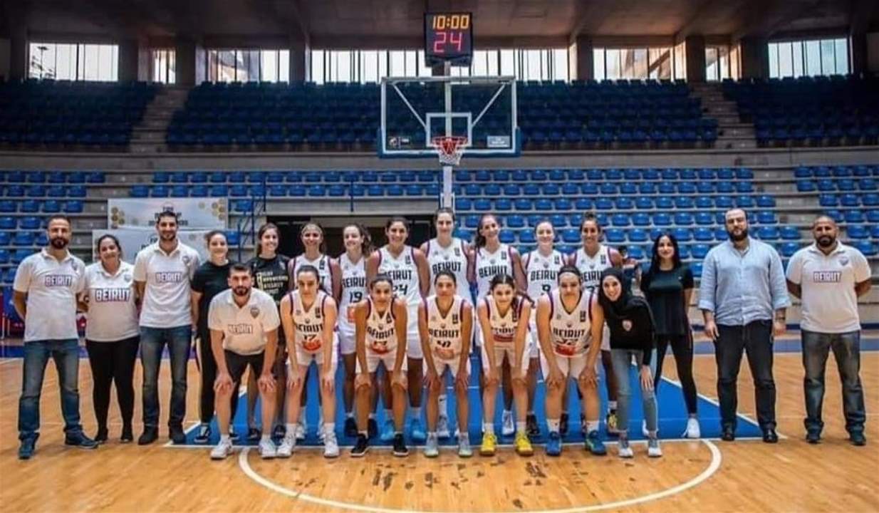 سيدات "بيروت فيرست كلوب" بطلات لبنان في كرة السلة