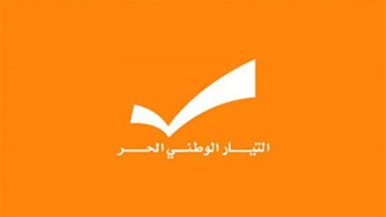 التيار ينفي مسألة تسويق باسيل اسم فادي عسلي لرئاسة الحكومة