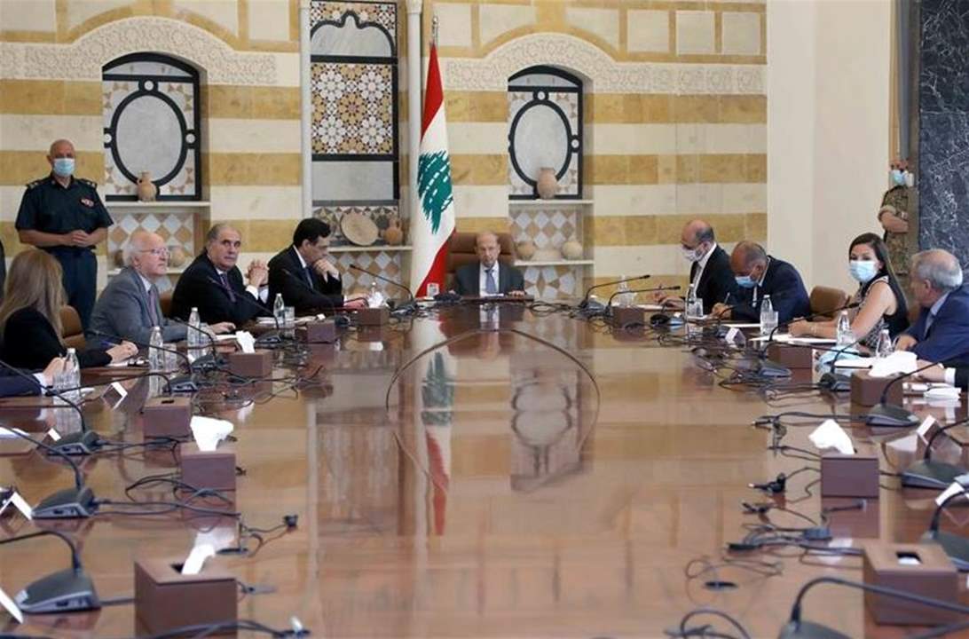 اجتماع برئاسة عون بحث في ازمة الدواء: لإلتزام مصرف لبنان جدولة المستحقات لمصلحة المستوردين وايجاد صندوق لدعم المريض من جهات دولية
