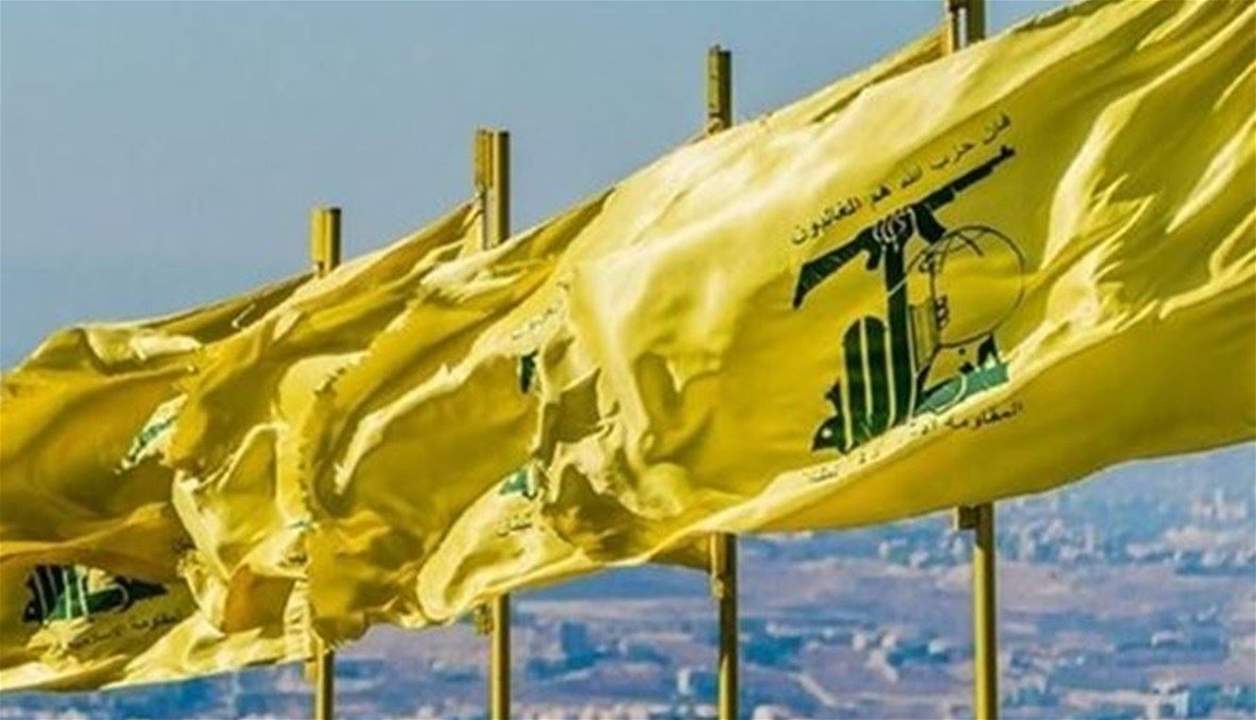 حزب الله دان التفجير في مدينة الصدر: الرد الحاسم بوحدة العراقيين