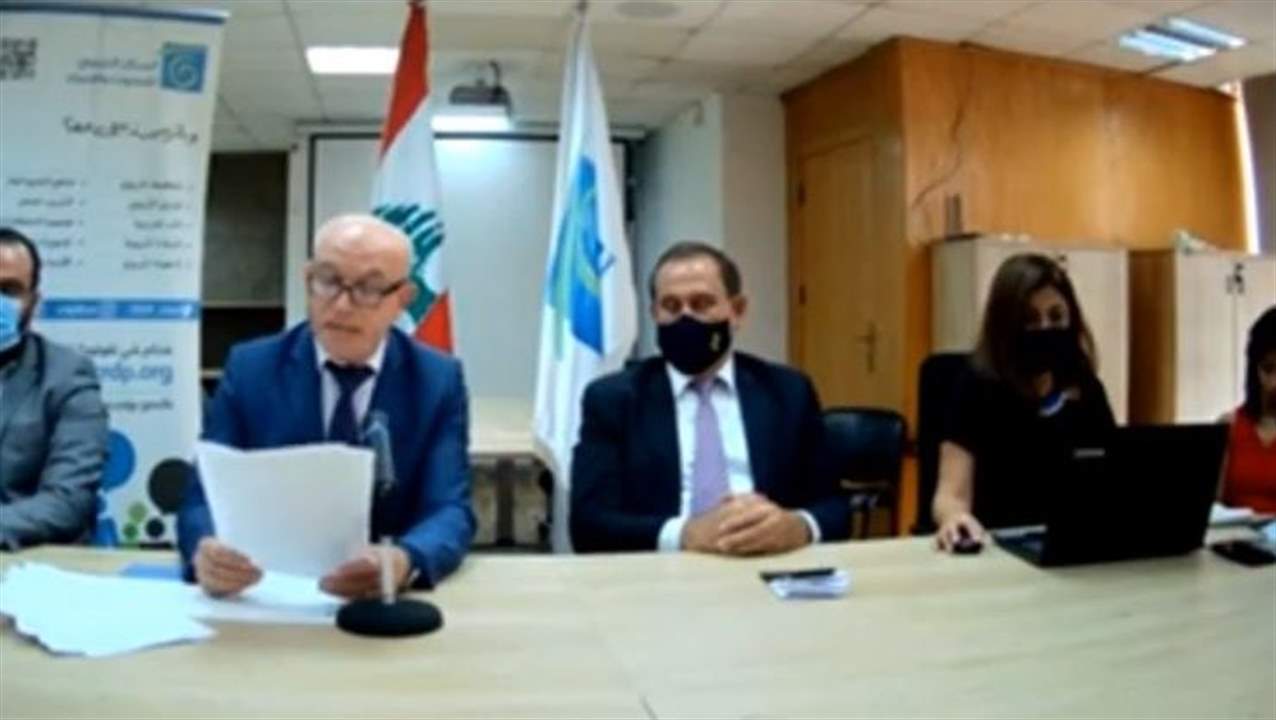 حب الله خلال إطلاق منصة رقمية لمواجهة كورونا: مؤشر ايجابي نحو التحول الرقمي