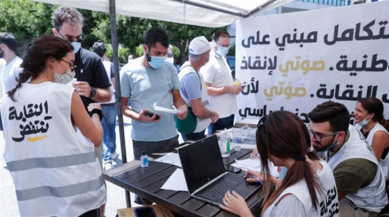   "الشرق الأوسط": شكوك حول قدرة الحراك المدني على تحقيق "خرق كبير" في الانتخابات النيابية