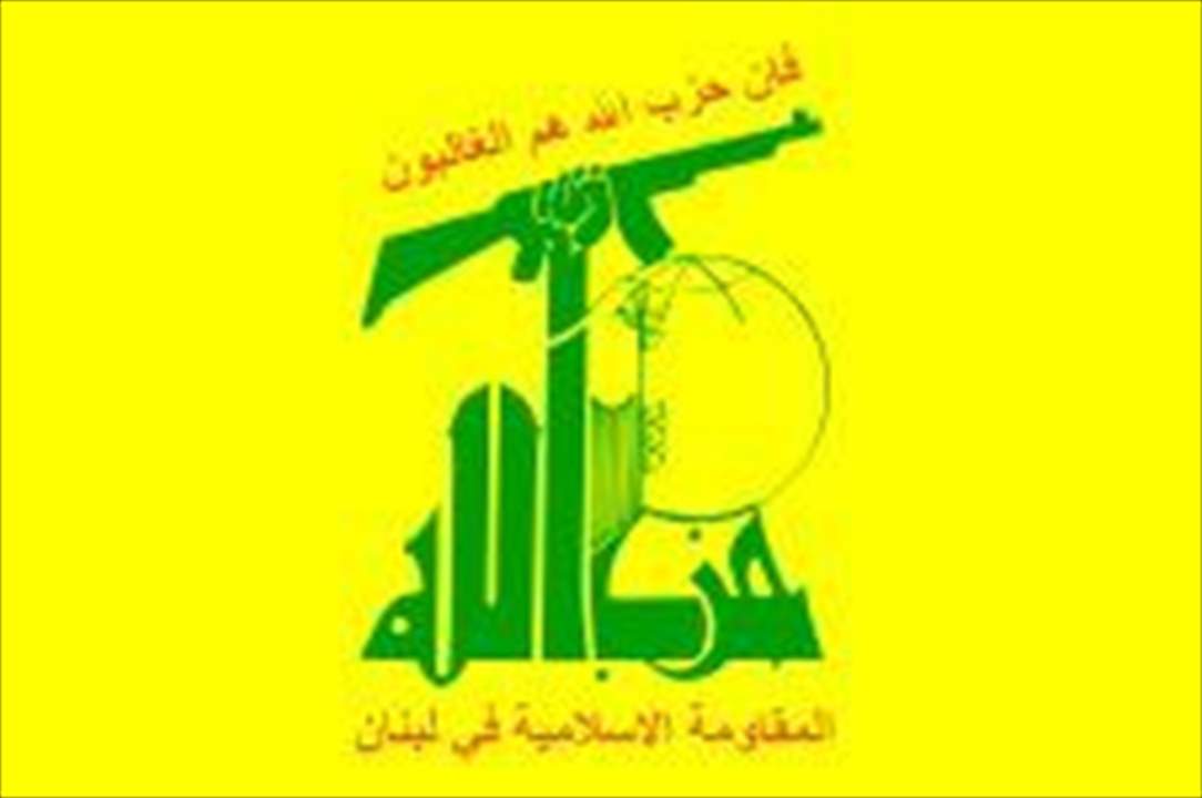 حزب الله: ما حصل ليل أمس اعتداء سافر من طائرات العدو على الأراضي اللبنانية والسورية
