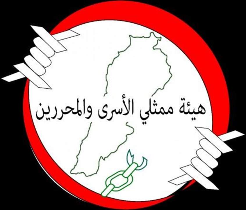 هيئة ممثلي الاسرى والمحررين: عميل جديد يدنس أرض الوطن.. حذار من التهاون!