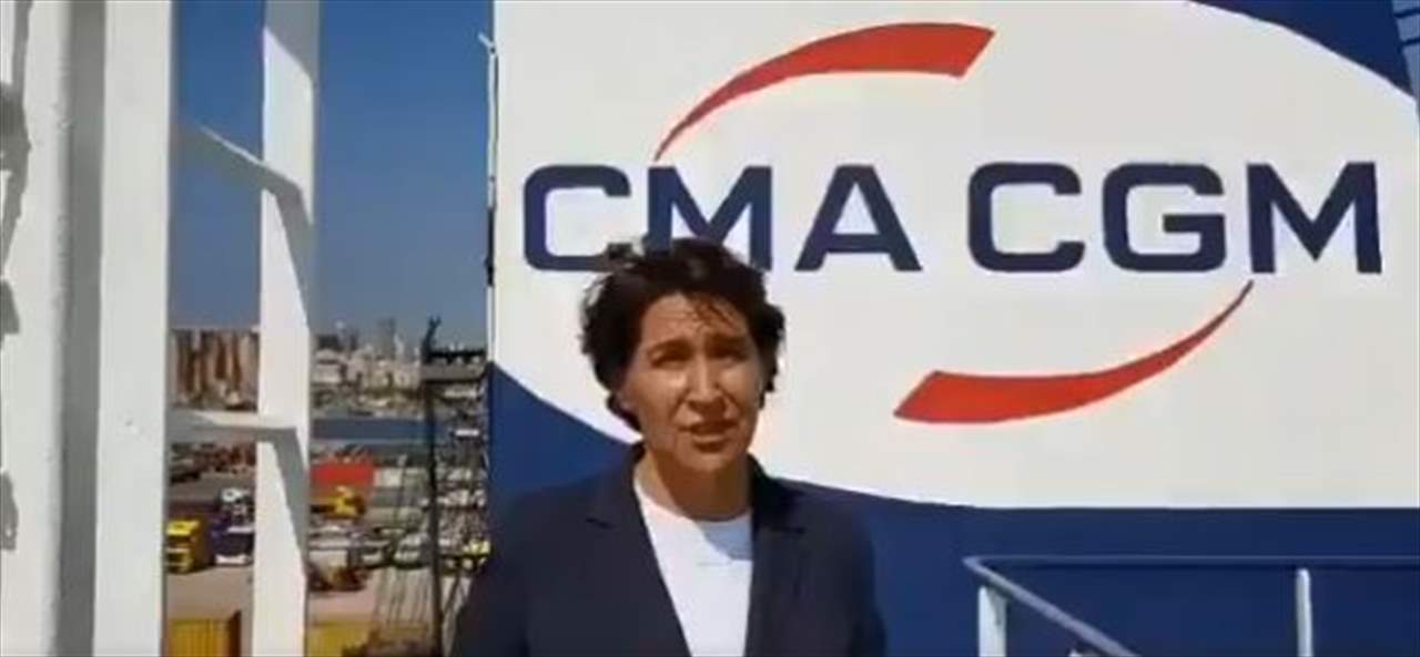 بالفيديو ـ السفيرة الفرنسية تعلن وصول شحنة جديدة من المساعدات الانسانية عبر مرفأ بيروت 