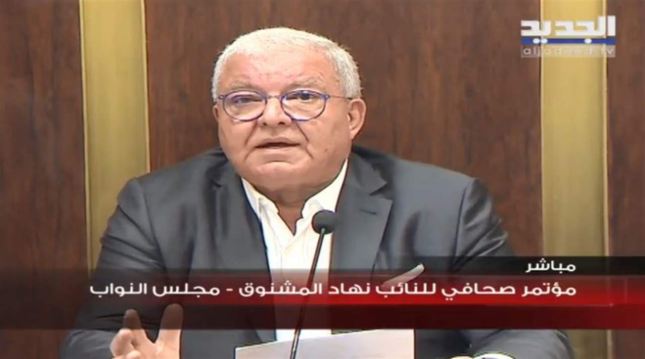 المشنوق: الظلم أقسى من الموت ومستعد للإدلاء بإفادتي واذا كان هناك ضرورة لرفع الحصانات فليعدل الدستور