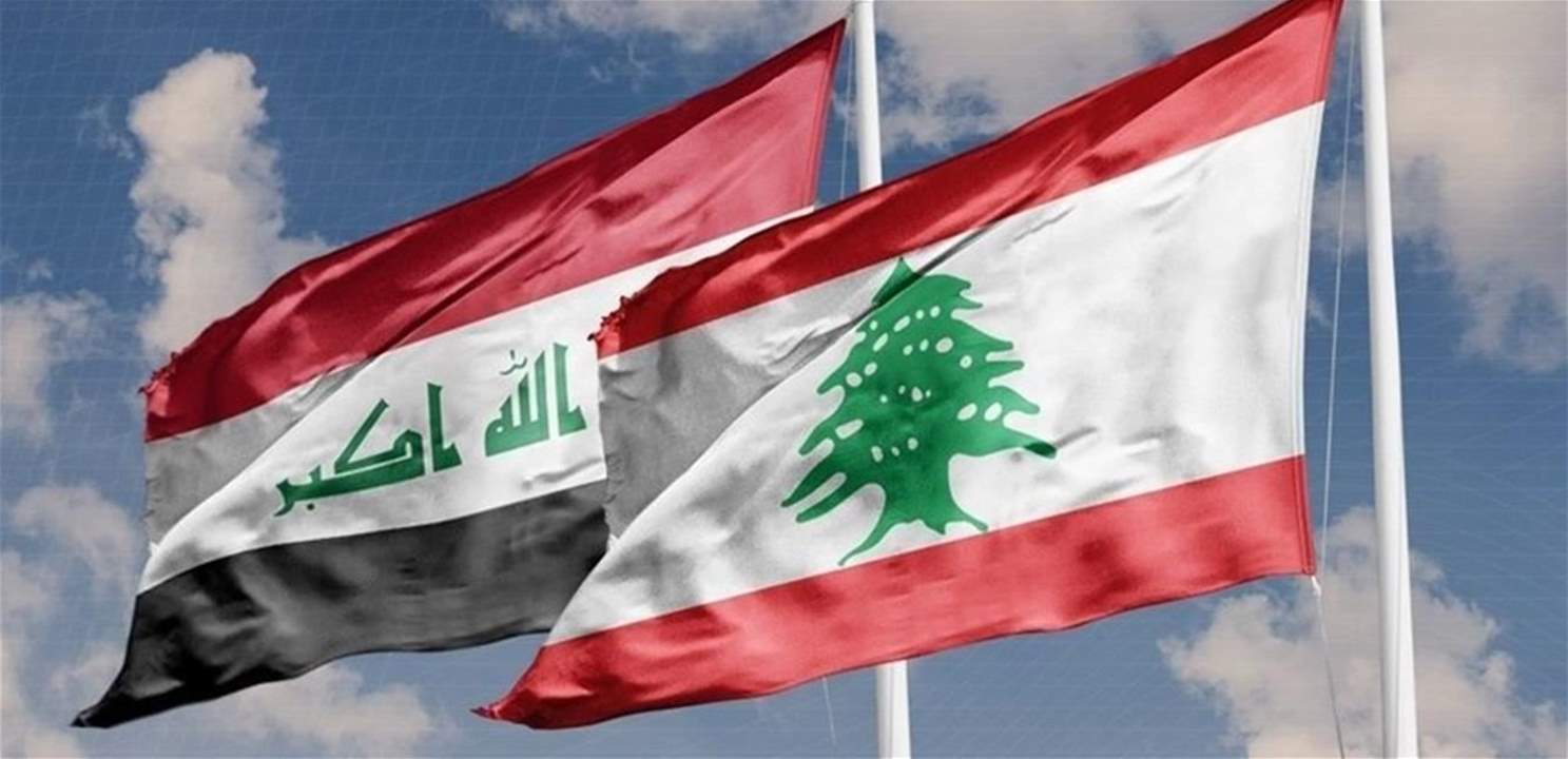 ارجاء التوقيع على اتفاق النفط العراقي الى لبنان لصباح يوم غد 