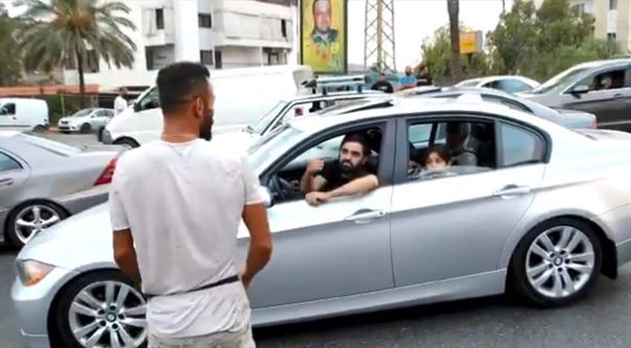  بالفيديو ـ حوار بين مواطن ينتظر في سيارته بعد هروبه من بيروت وأحد المحتجين الذين قطعوا الطريق عند جسر حبوش