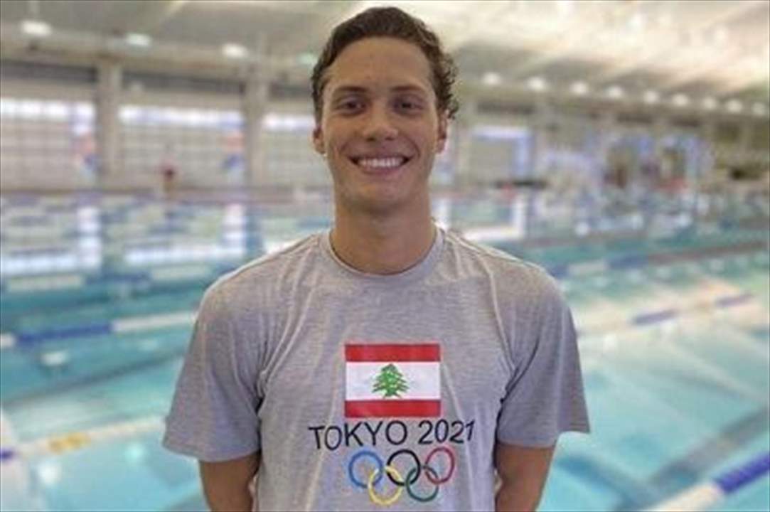 أولمبياد طوكيو: السبّاح منذر كبارة خارج سباق الـ 200 متر متنوع