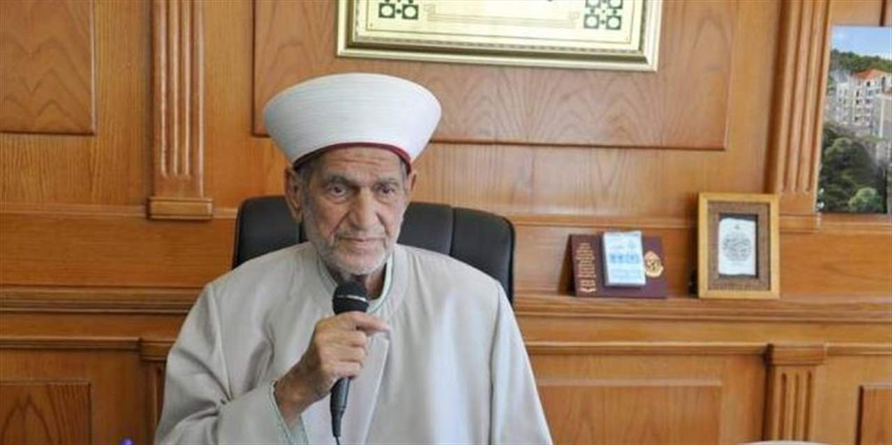 الوكالة الوطنية : وفاة  مفتي زحلة والبقاع الشيخ خليل الميس بعد صراع مع المرض