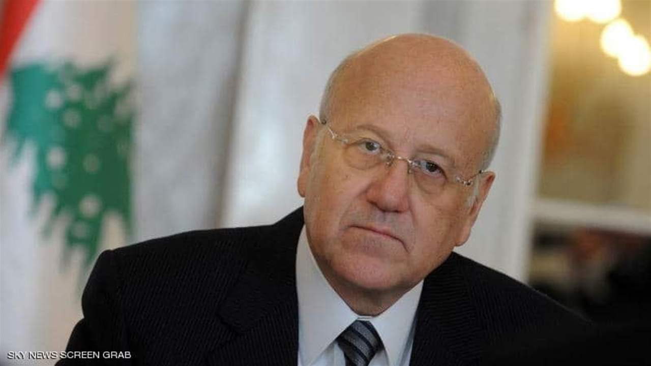 ميقاتي نعى الميس: استطاع بحكمة ودراية تحويل دار الفتوى في البقاع الى ملتقى لجميع أهل المنطقة