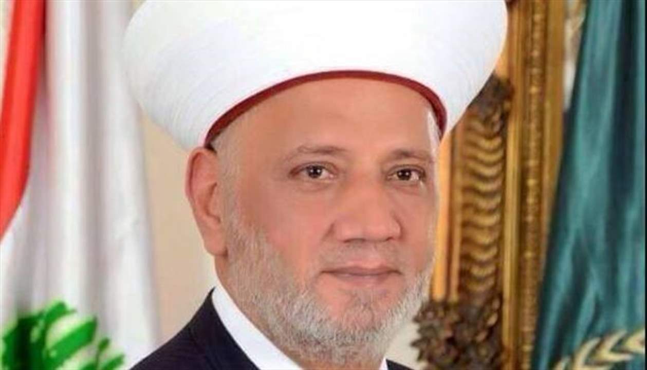 مفتي الجمهورية نعى الميس: نذر نفسه لخدمة الدين والعلم والناس