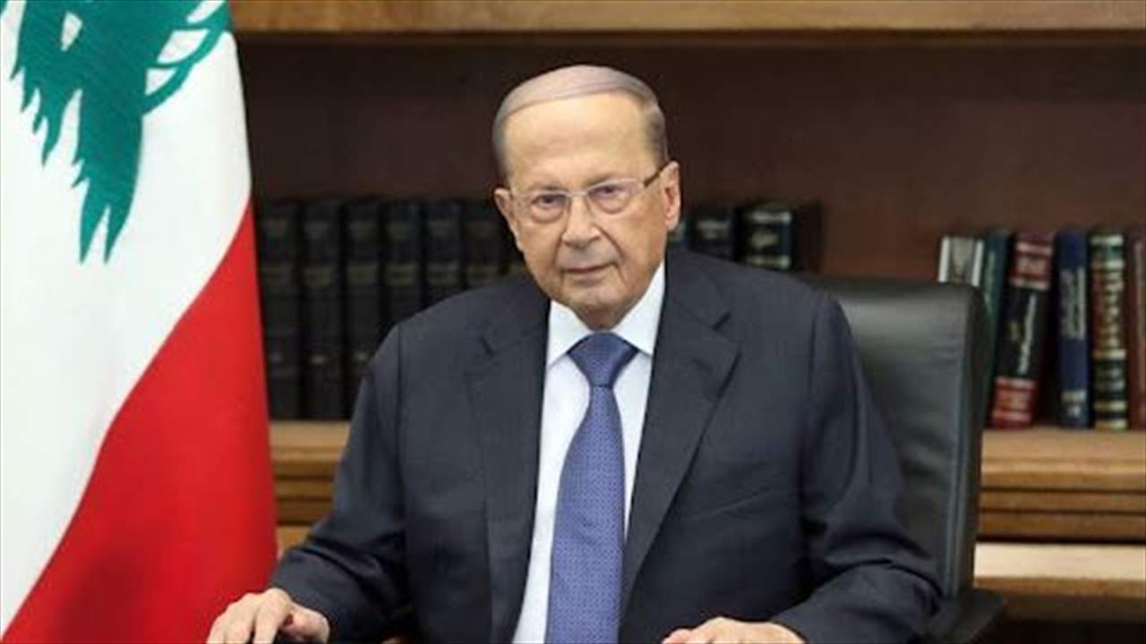 عون يمنح الراحل الشيخ خليل الميس وسام الأرز الوطني من رتبة كومندور