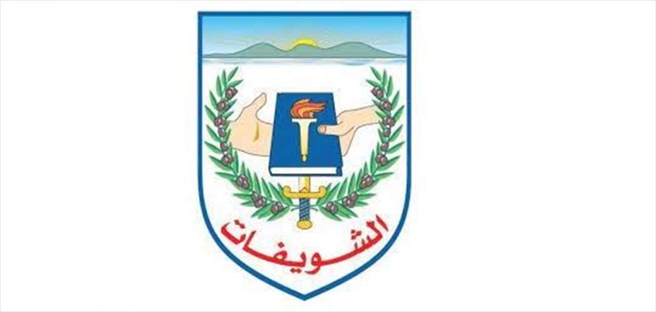 بلدية الشويفات:  للضغط على المسؤولين للافراج عن المازوت المخزّن من هياكل التجار
