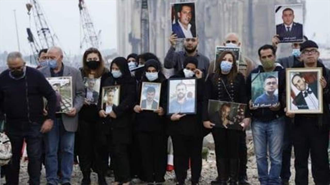 اهالي شهداء تفجير مرفأ بيروت يدعون الى مشاركتهم يوم المطالبة بالحقيقة والعدالة الاربعاء 4 آب