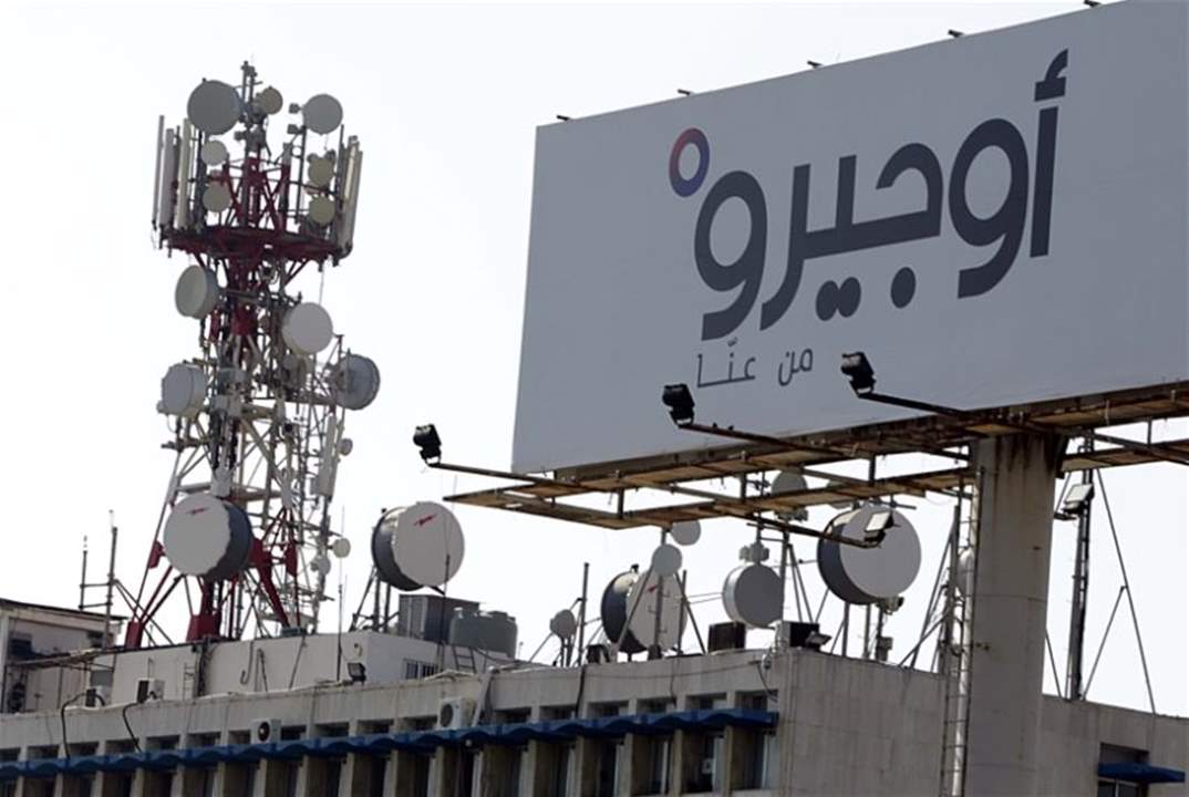 أوجيرو: توقف الانترنت في رأس بيروت