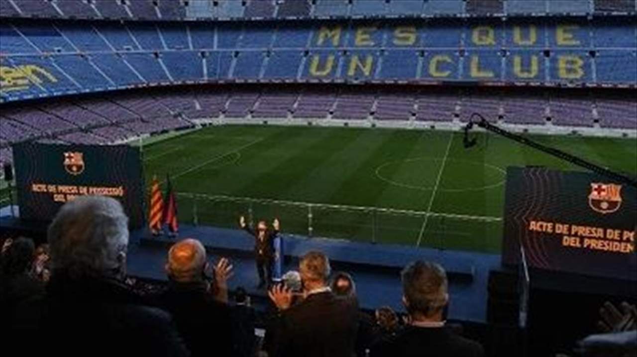 وكالة فيتش: أزمة برشلونة الإقتصادية على طريق الحل