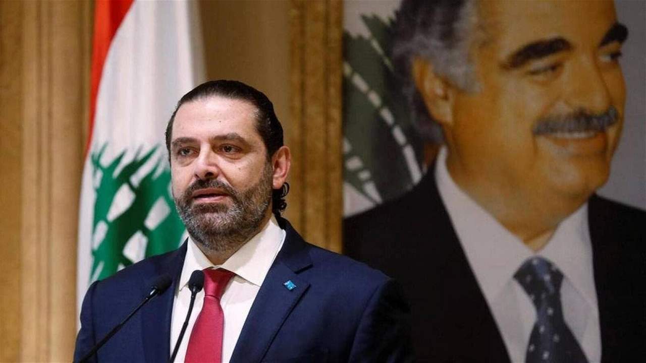 الحريري: يبقى الجيش اللبناني عنوان الوفاء للدولة والتضحية في سبيل لبنان