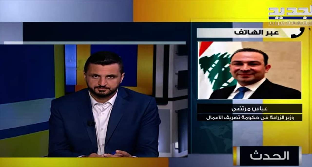 مرتضى: كلنا نتحمل المسؤولية في موضوع الحرائق ولا جهوزية تامة لمواجهة اي حريق