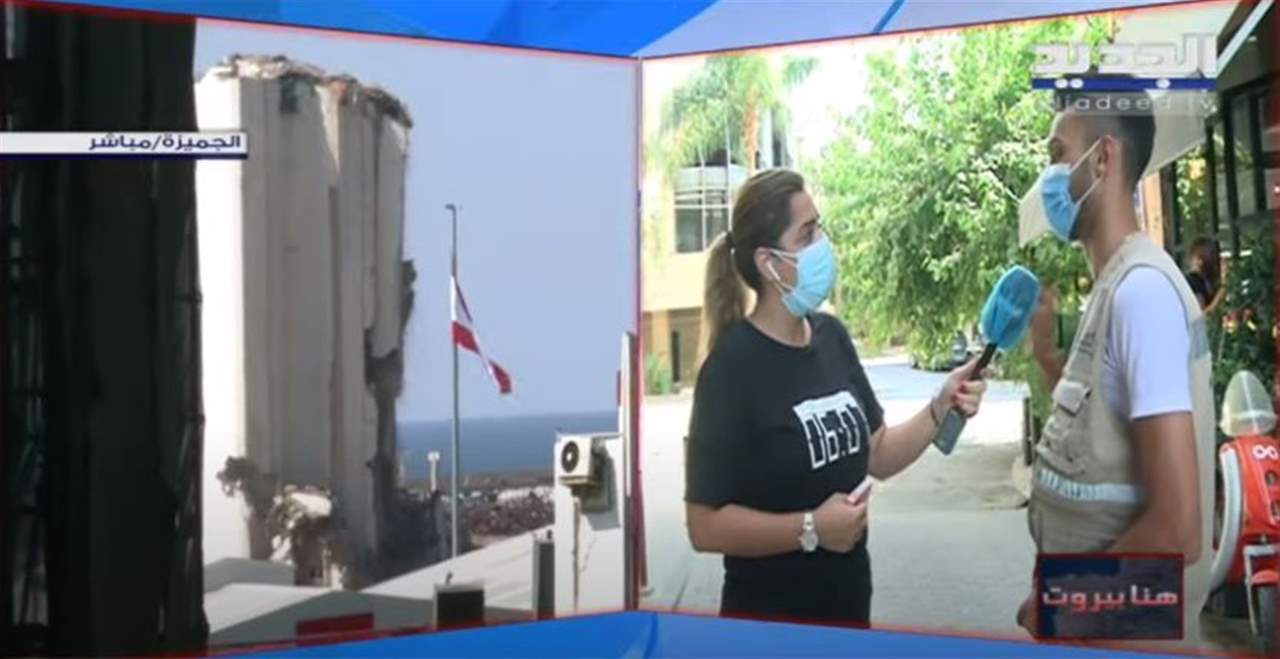 "هنا بيروت" من شوارع الجميزة و مار مخايل .. ماذا بعد مرور عام على حادثة ٤ آب ؟