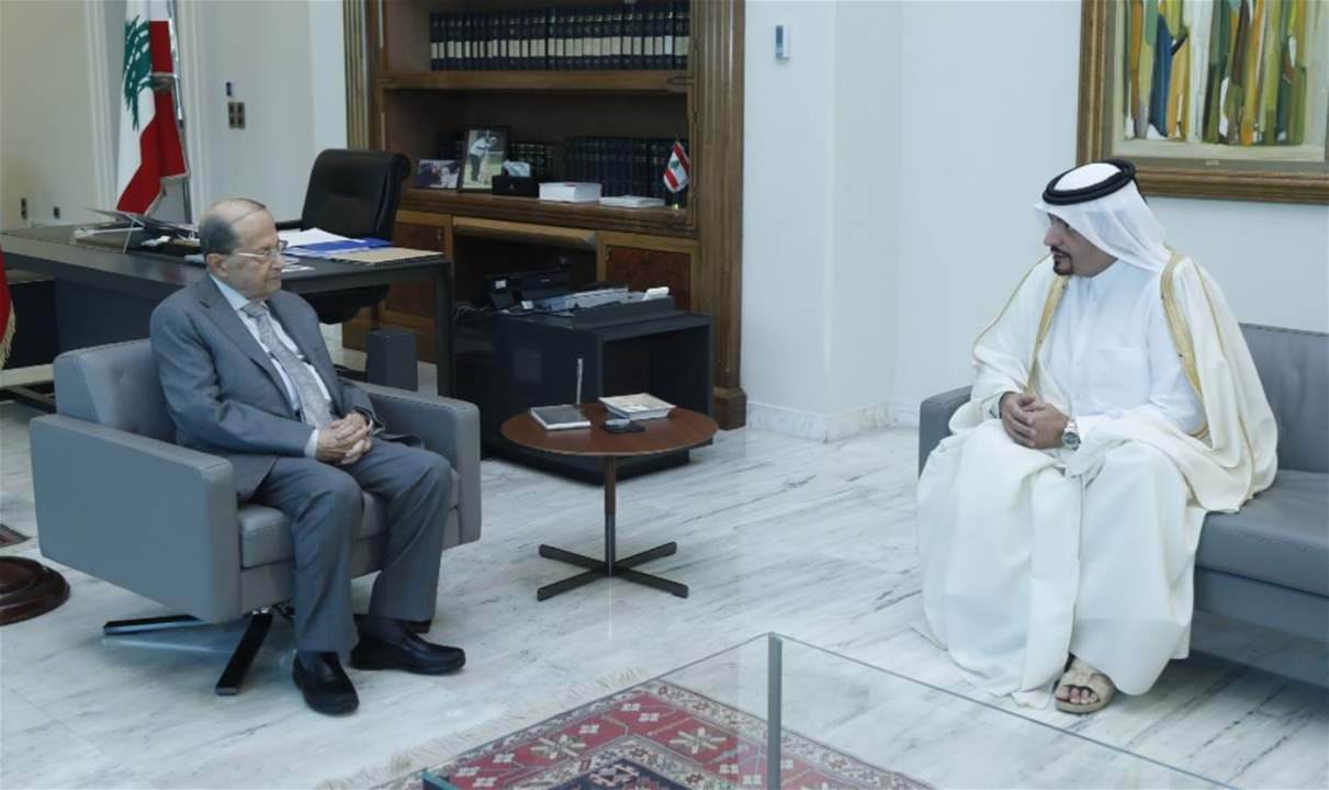 الرئيس عون يستقبل السفير القطري ويمنحه وسام الأرز الوطني برتبة ضابط أكبر