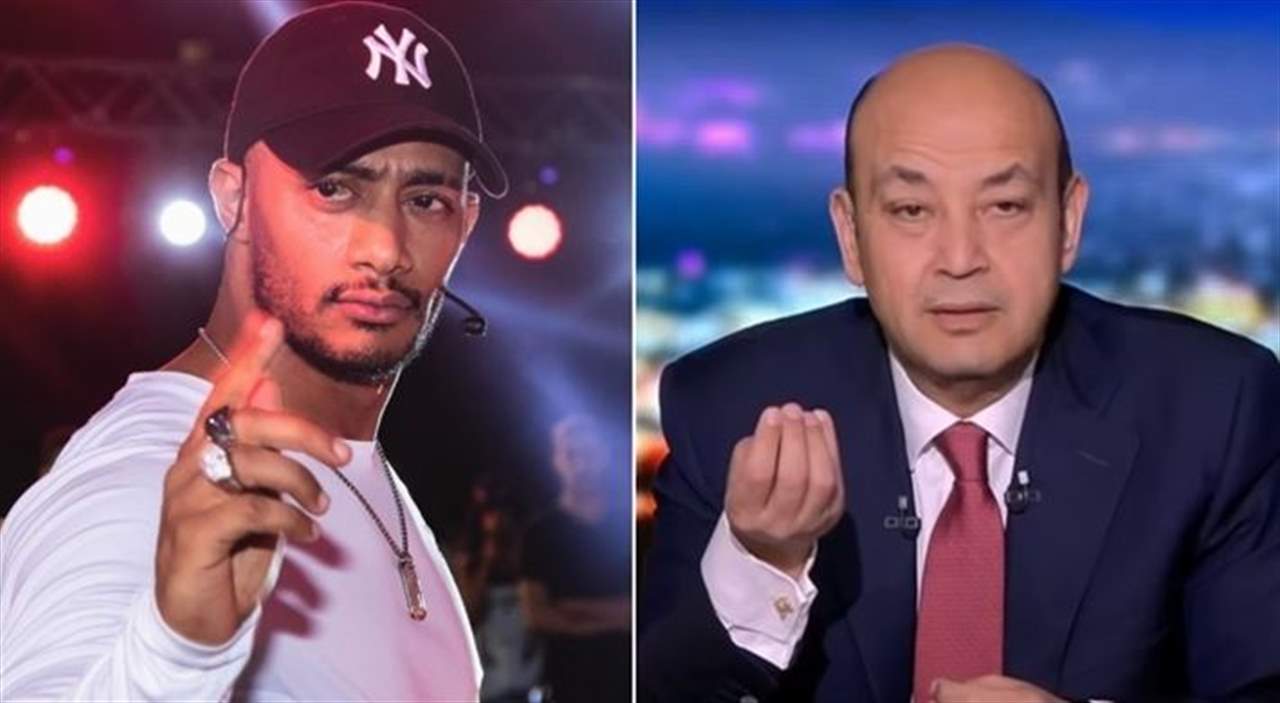 محمد رمضان ينتصر على عمرو أديب ويلزمه دفع آلاف الجنيهات