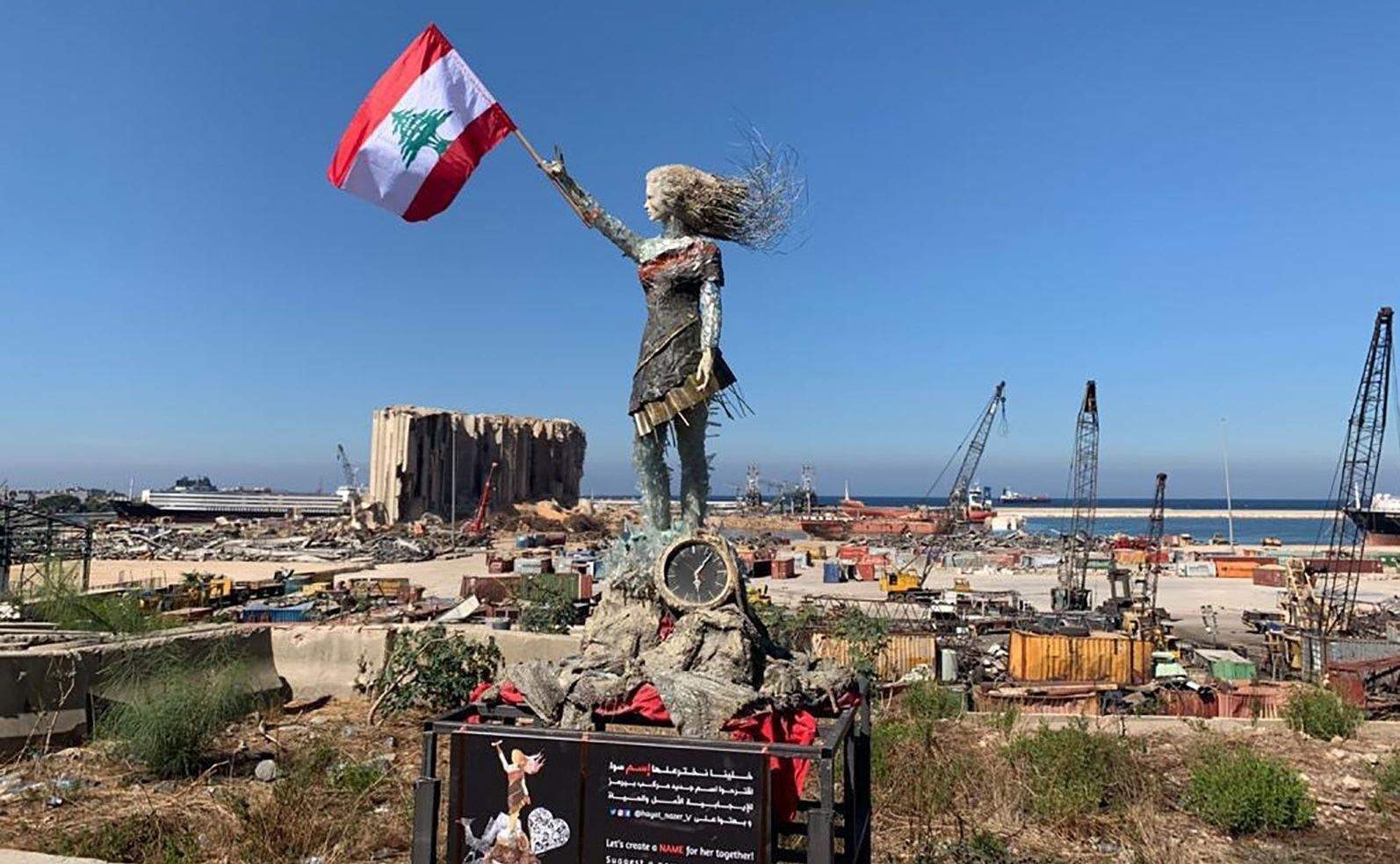   "هيومن رايتس ووتش": أدلة تشير إلى تورط مسؤولين لبنانيين في حادثة مرفأ بيروت