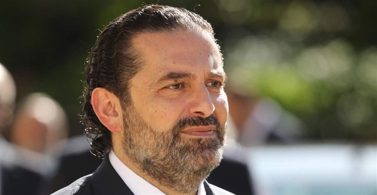 الحريري في ذكرى ٤ آب: البركان الذي عصف ببيروت ليس منصة للاستثمار السياسي  واغراق المسار القضائي بتوجيهات شعبوية لتهريب الحقيقة