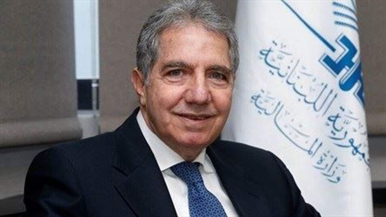 قراران لوزير المالية حول تحديد أسس تسوية الغرامات