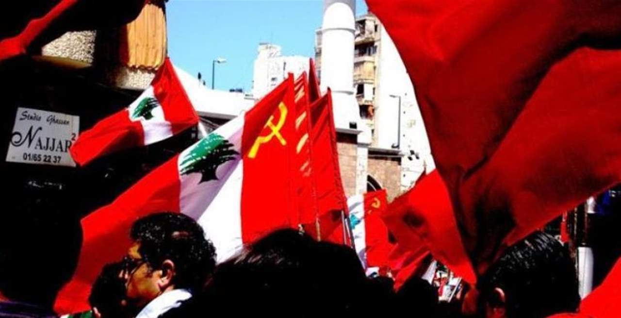 الحزب الشيوعي: "رداً على افتراءات واعتداءات فاشيي القوات اللبنانية وقائدها سمير جعجع.."
