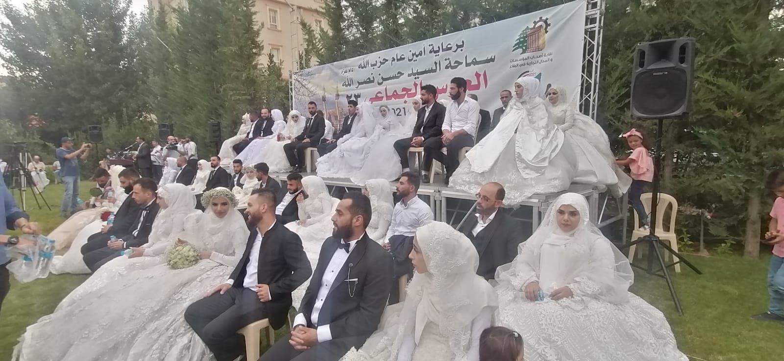 تنظيم عرس جماعي في بعلبك