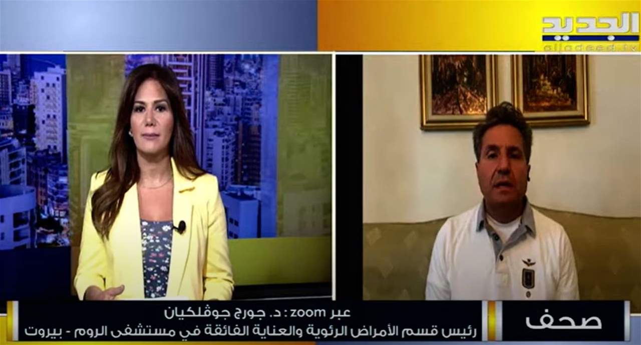 رئيس قسم الامراض الرئوية في مستشفى الروم : متحور دلتا يضرب الأطفال وبدأنا نعود الى سيناريو الموجة السابقة