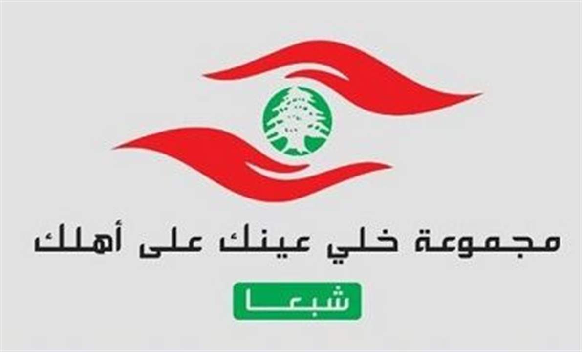مبادرة رياضية تتحدى الأوضاع .. "تمرين سير" في شبعا