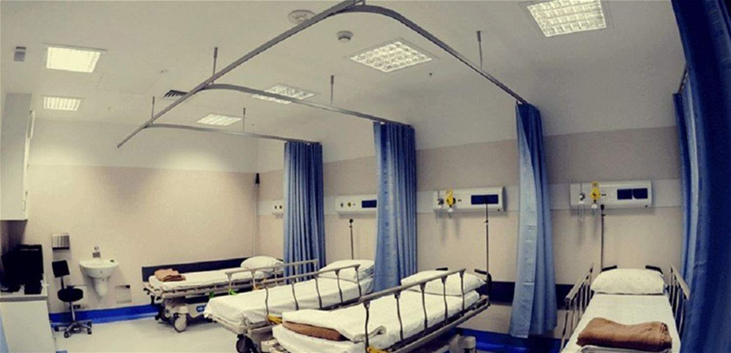 نقابة المستشفيات دعت الى تأمين مادة المازوت فورا وإلا الاقفال