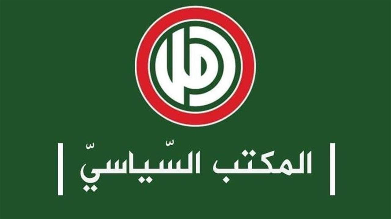 حركة امل: ندعو الى تجاوز الحسابات والمصالح الشخصية للوصول إلى تفاهم سريع وفق الأصول