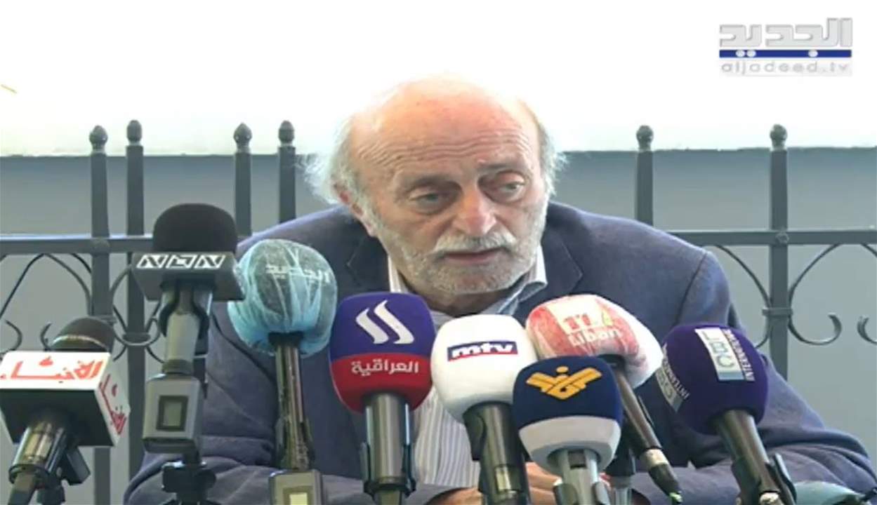 وليد جنبلاط: لا مفر من رفع الدعم